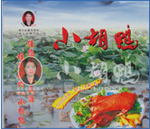 荊州紙盒銷售 荊州紙盒銷售