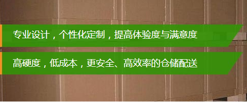 荊州彩箱廠家 荊州彩箱廠家