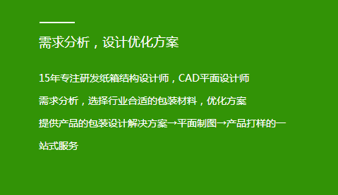 荊州彩箱價格 荊州彩箱價格