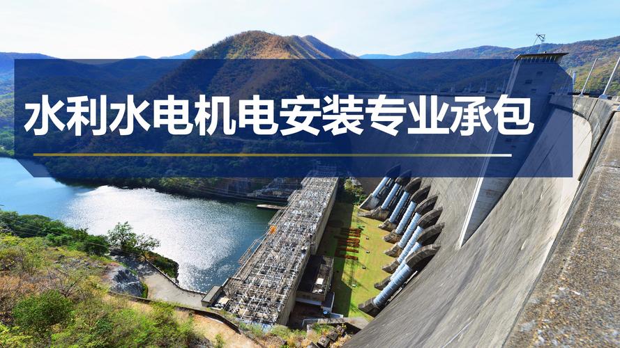 水暖電安裝工程分包中的管理要點(diǎn) 以內(nèi)蒙古銘揚(yáng)建資企業(yè)管理咨詢?yōu)橐暯? />
<div   id=
